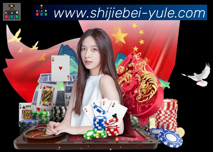 美加墨世界杯投注入口平台生态图